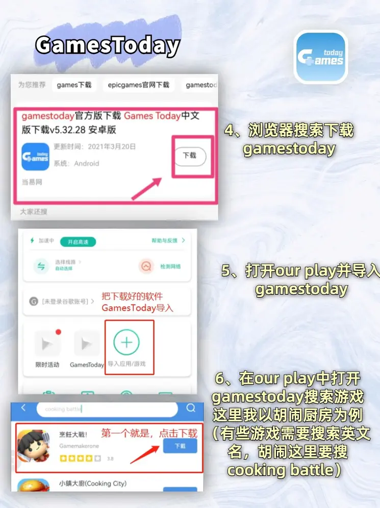 半岛综合官方下载截图2